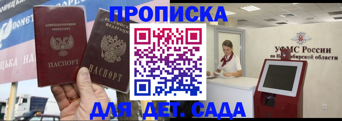 временная регистрация поиск в Александровске