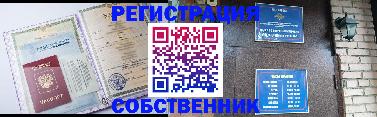 регистрация для дет. сада в Александровске